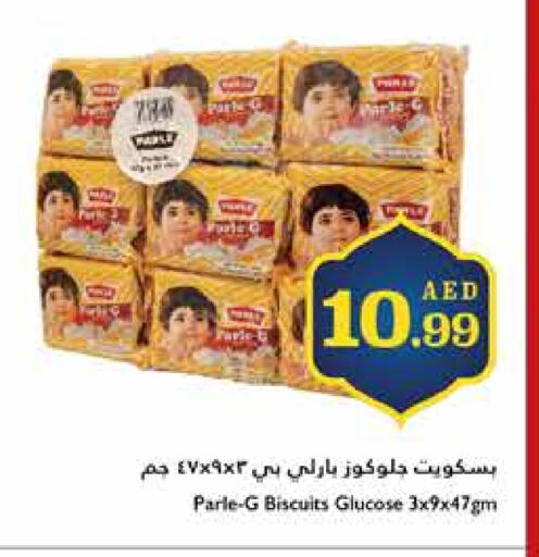 available at تروليز سوبرماركت in الإمارات العربية المتحدة , الامارات - دبي