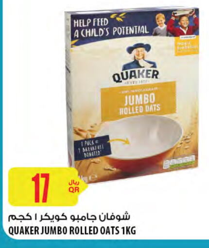 QUAKER Oats available at Al Meera in Qatar - Al Shamal