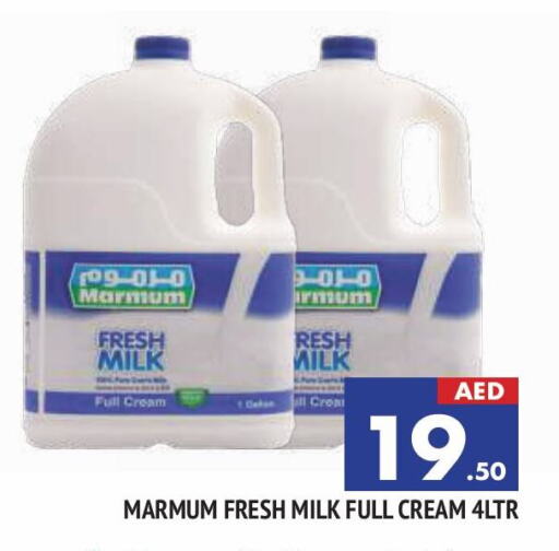 MARMUM Full Cream Milk available at AL MADINA in UAE - Sharjah / Ajman