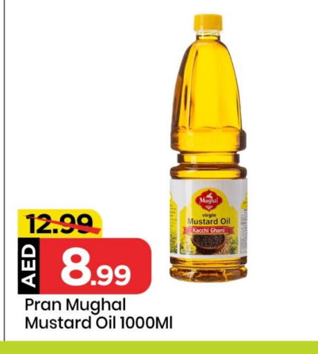 PRAN Mustard Oil available at Mark & Save in UAE - Sharjah / Ajman