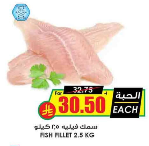 available at Prime Supermarket in KSA, Saudi Arabia, Saudi - Hafar Al Batin