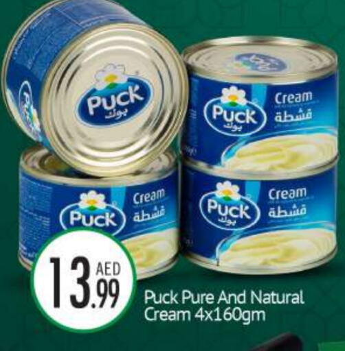 PUCK available at BIGmart in UAE - Abu Dhabi