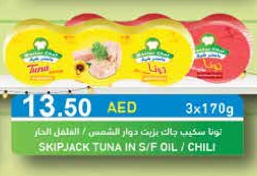 Tuna - Canned available at Aswaq Ramez in UAE - Sharjah / Ajman