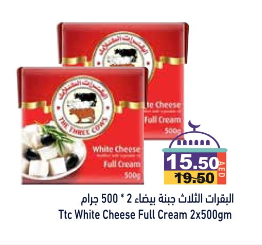 Cream Cheese available at Aswaq Ramez in UAE - Sharjah / Ajman