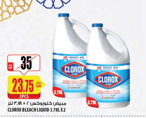 CLOROX Bleach available at Al Meera in Qatar - Al Khor