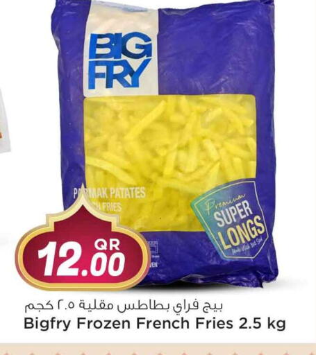 available at Safari Hypermarket in Qatar - Al Wakra