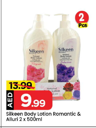 Body Lotion & Cream available at Mark & Save in UAE - Dubai