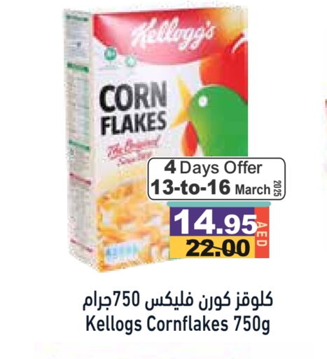 KELLOGGS Corn Flakes available at Aswaq Ramez in UAE - Abu Dhabi