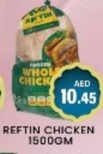 available at Zain Mart Supermarket in UAE - Ras al Khaimah