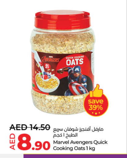 Oats available at Lulu Hypermarket in UAE - Fujairah