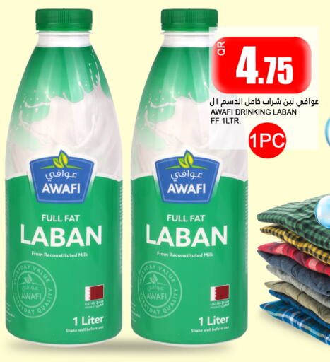 Laban available at Food Palace Hypermarket in Qatar - Umm Salal