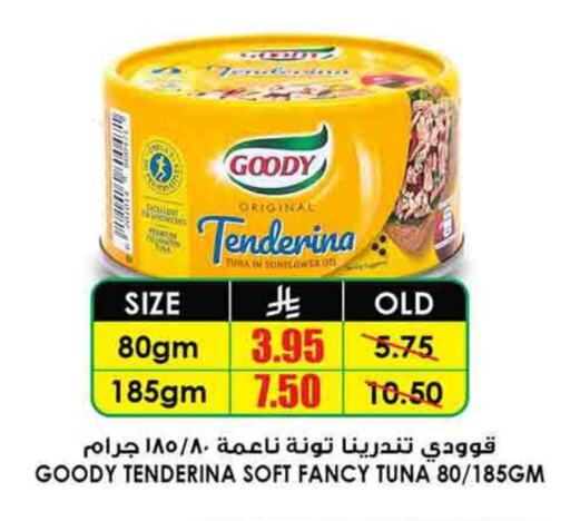 GOODY Tuna - Canned available at Prime Supermarket in KSA, Saudi Arabia, Saudi - Qatif