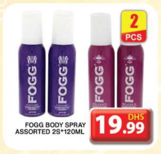 FOGG available at Grand Hyper Market in UAE - Dubai