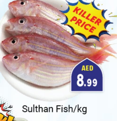 available at Souk Al Mubarak Hypermarket in UAE - Sharjah / Ajman