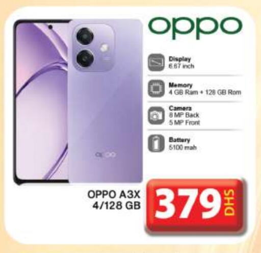 OPPO available at Grand Hyper Market in UAE - Dubai