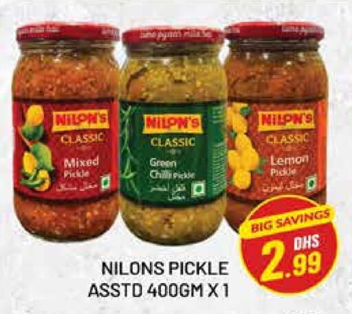 Pickle available at Azhar Al Madina Hypermarket in UAE - Abu Dhabi