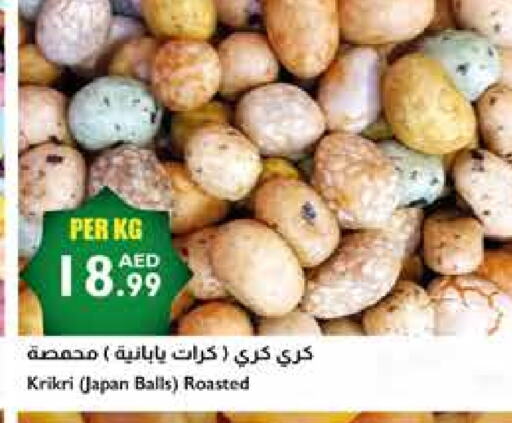 available at Istanbul Supermarket in UAE - Al Ain