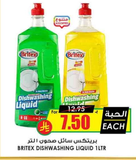 Dishwasher available at Prime Supermarket in KSA, Saudi Arabia, Saudi - Al-Kharj