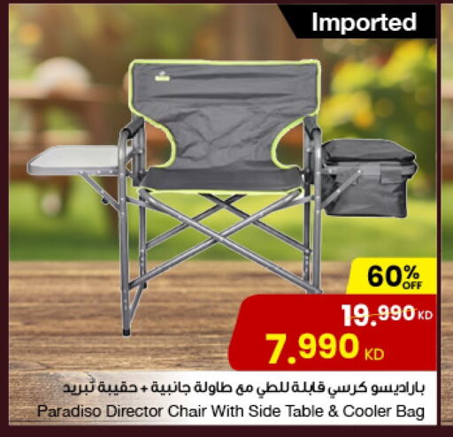 available at The Sultan Center in Kuwait - Ahmadi Governorate