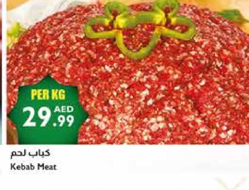 available at Istanbul Supermarket in UAE - Ras al Khaimah