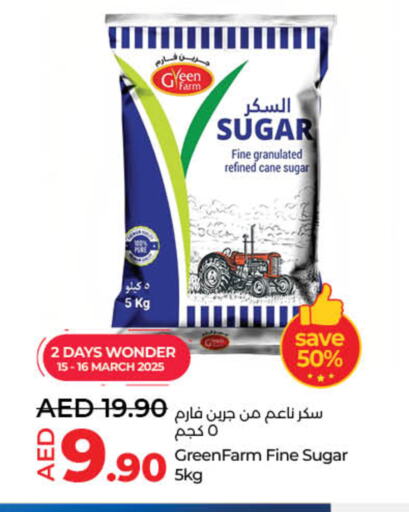 available at Lulu Hypermarket in UAE - Fujairah