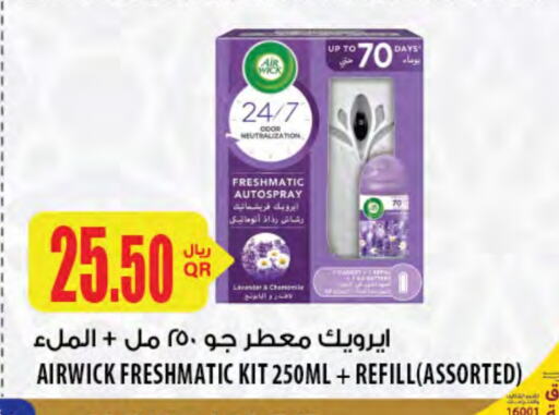 AIR WICK Air Freshner available at Al Meera in Qatar - Al Khor