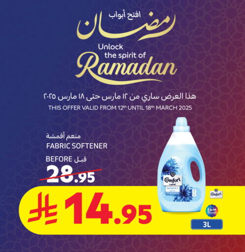 COMFORT Softener available at Carrefour in KSA, Saudi Arabia, Saudi - Medina