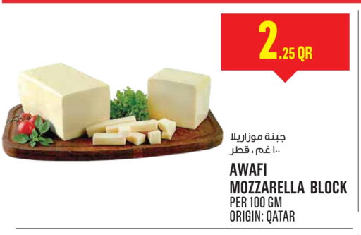 Mozzarella available at Monoprix in Qatar - Al Shamal