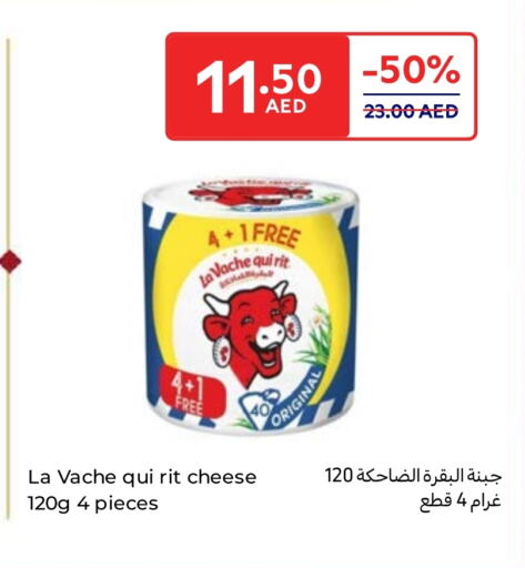 لافاش كيري available at كارفور in الإمارات العربية المتحدة , الامارات - الشارقة / عجمان