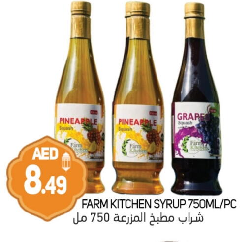 Pineapple Squash available at سوق المبارك هايبرماركت in الإمارات العربية المتحدة , الامارات - الشارقة / عجمان