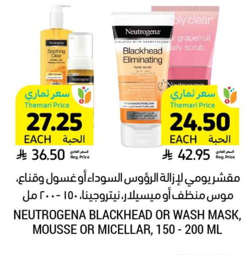 NEUTROGENA Face Cream available at Tamimi Market in KSA, Saudi Arabia, Saudi - Ar Rass