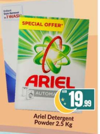 ARIEL Detergent available at BIGmart in UAE - Abu Dhabi