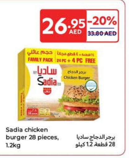 SADIA Chicken Burger available at Carrefour UAE in UAE - Dubai