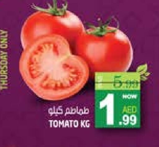 Tomato available at Hashim Hypermarket in UAE - Sharjah / Ajman