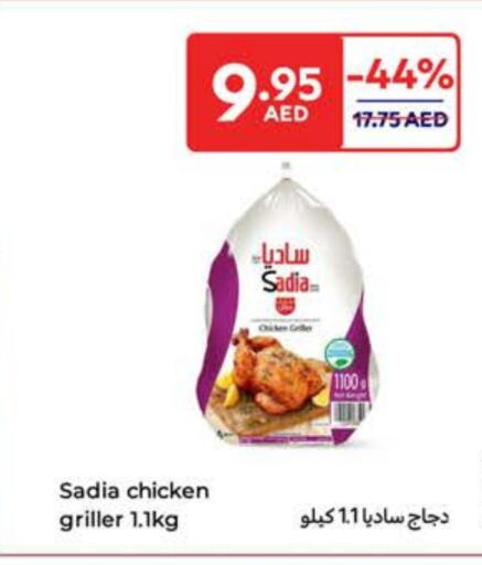 SADIA Frozen Whole Chicken available at Carrefour UAE in UAE - Fujairah