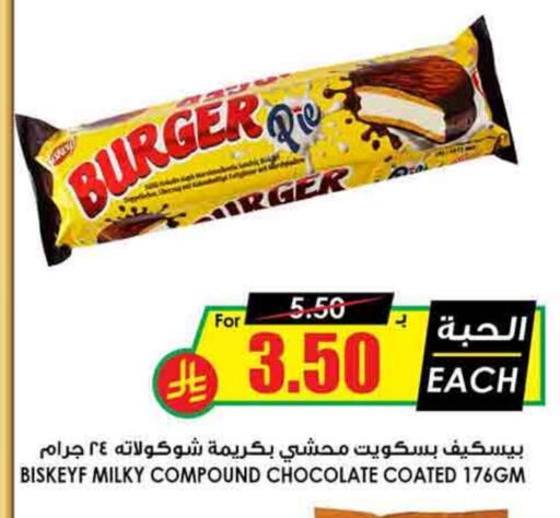 available at Prime Supermarket in KSA, Saudi Arabia, Saudi - Hafar Al Batin