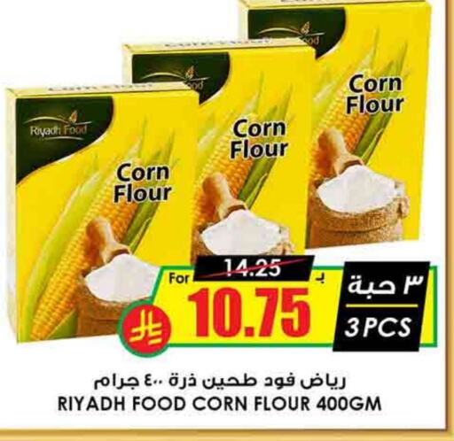 RIYADH FOOD Corn Flour available at Prime Supermarket in KSA, Saudi Arabia, Saudi - Qatif