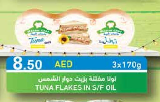 Tuna - Canned available at Aswaq Ramez in UAE - Dubai