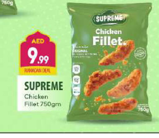 Chicken Fillet available at BIGmart in UAE - Abu Dhabi