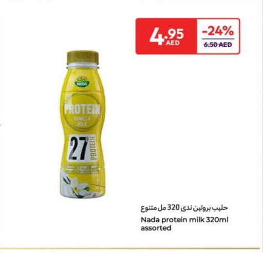 ندى حليب البروتين available at كارفور in الإمارات العربية المتحدة , الامارات - الشارقة / عجمان