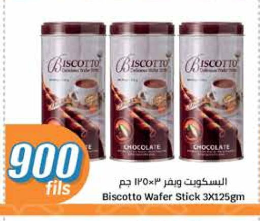 available at City Hypermarket in Kuwait - Jahra Governorate