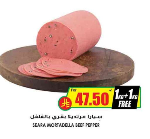 SEARA Beef available at Prime Supermarket in KSA, Saudi Arabia, Saudi - Hafar Al Batin