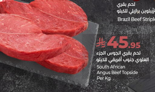 Beef available at LULU Hypermarket in KSA, Saudi Arabia, Saudi - Unayzah