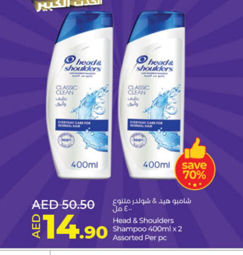 HEAD & SHOULDERS Shampoo / Conditioner available at Lulu Hypermarket in UAE - Dubai