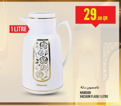 available at مونوبريكس in قطر - الشمال