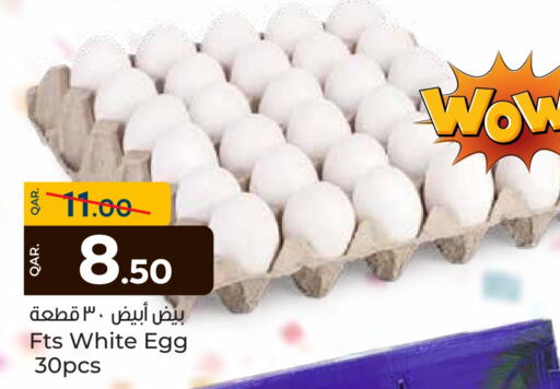 available at Paris Hypermarket in Qatar - Al Wakra