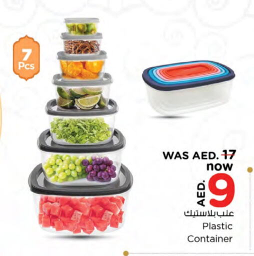 available at نستو هايبرماركت in الإمارات العربية المتحدة , الامارات - ٱلْفُجَيْرَة‎