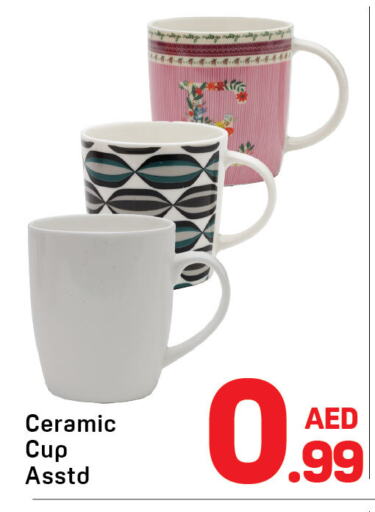 available at Day to Day Department Store in UAE - Dubai