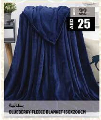 Blueberry BlueBerry available at هاشم هايبرماركت in الإمارات العربية المتحدة , الامارات - الشارقة / عجمان