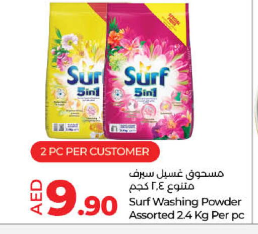 Detergent available at Lulu Hypermarket in UAE - Fujairah